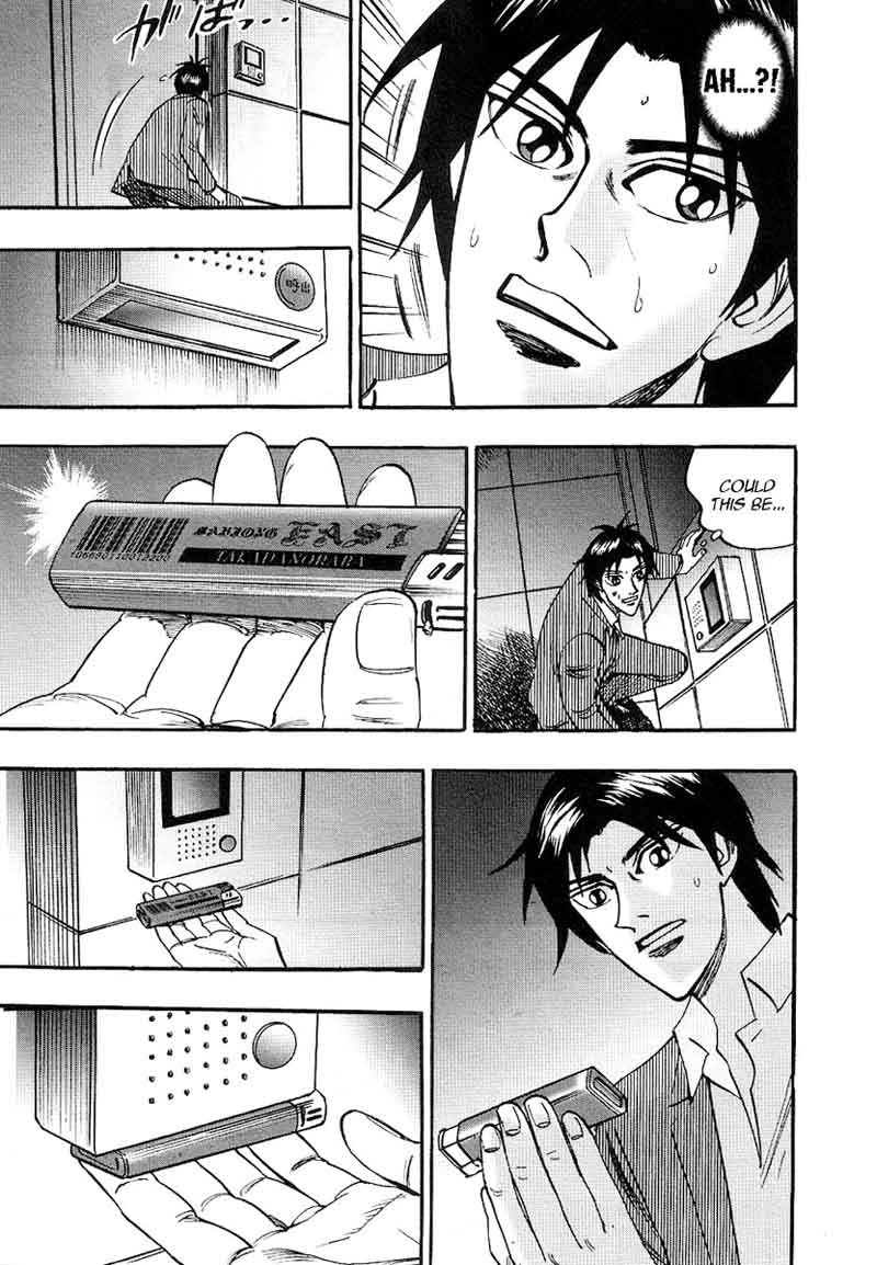 Hero Gyakkyou No Touhai 24 22
