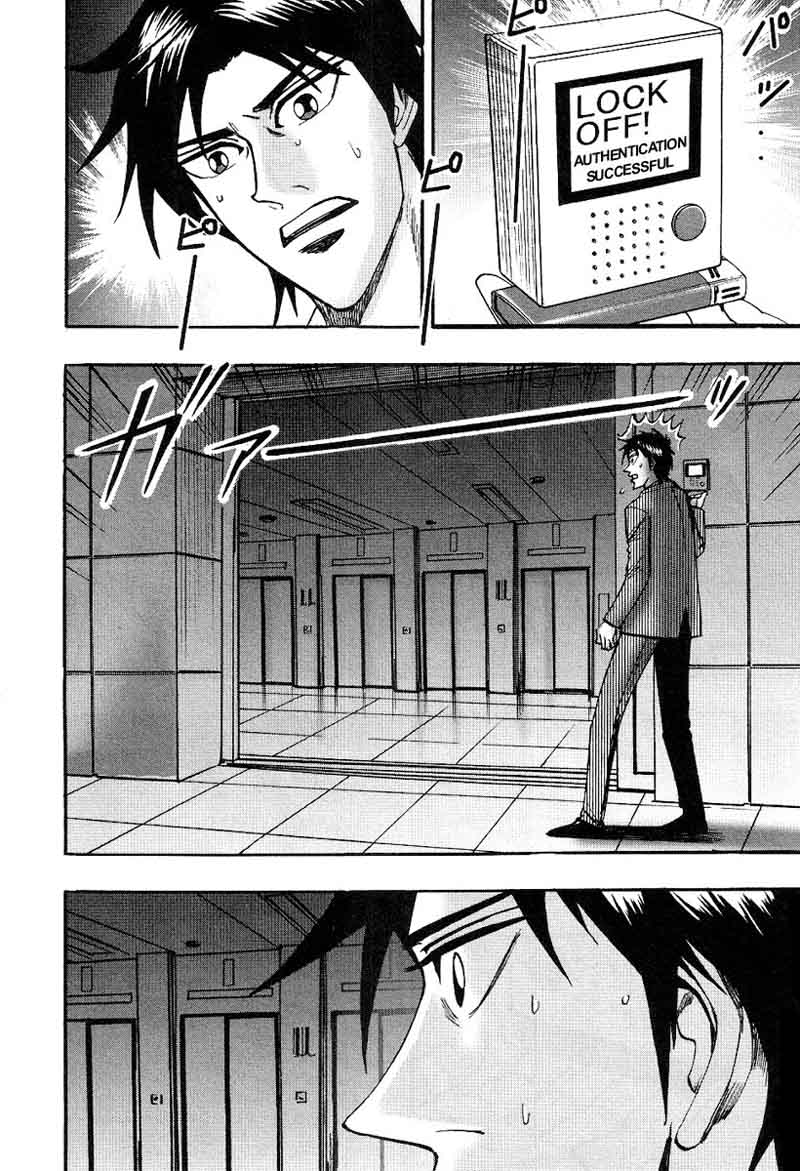 Hero Gyakkyou No Touhai 24 23