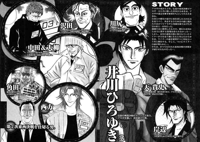 Hero Gyakkyou No Touhai 24 4