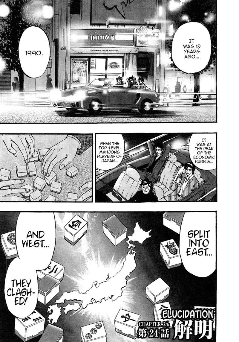 Hero Gyakkyou No Touhai 24 6