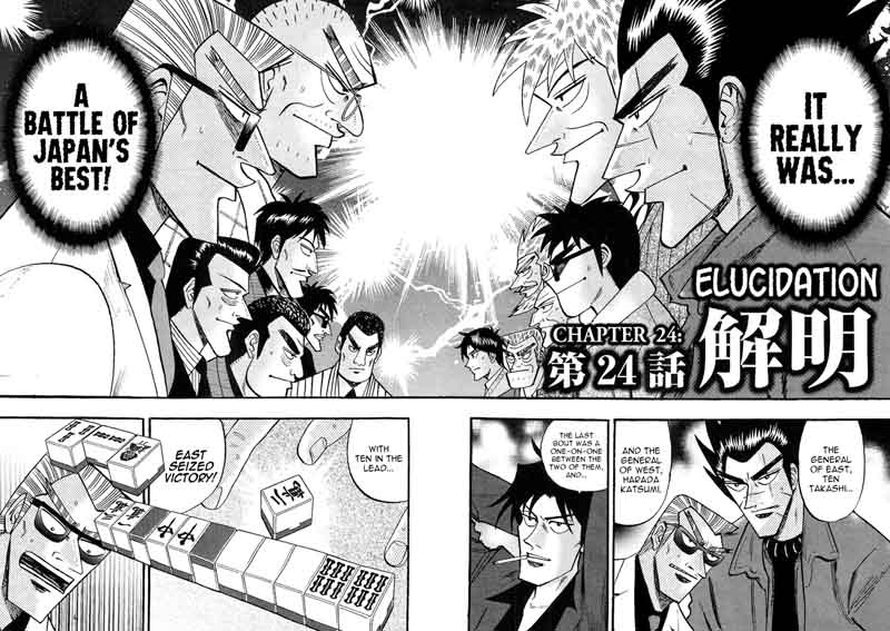 Hero Gyakkyou No Touhai 24 7