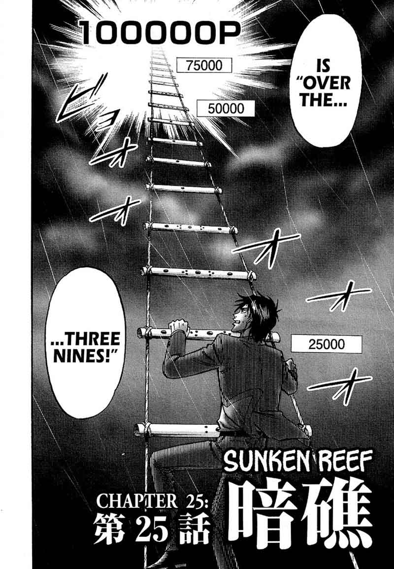 Hero Gyakkyou No Touhai 25 2