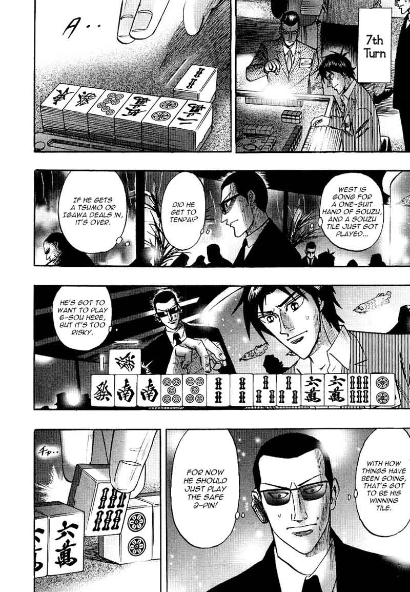 Hero Gyakkyou No Touhai 25 20