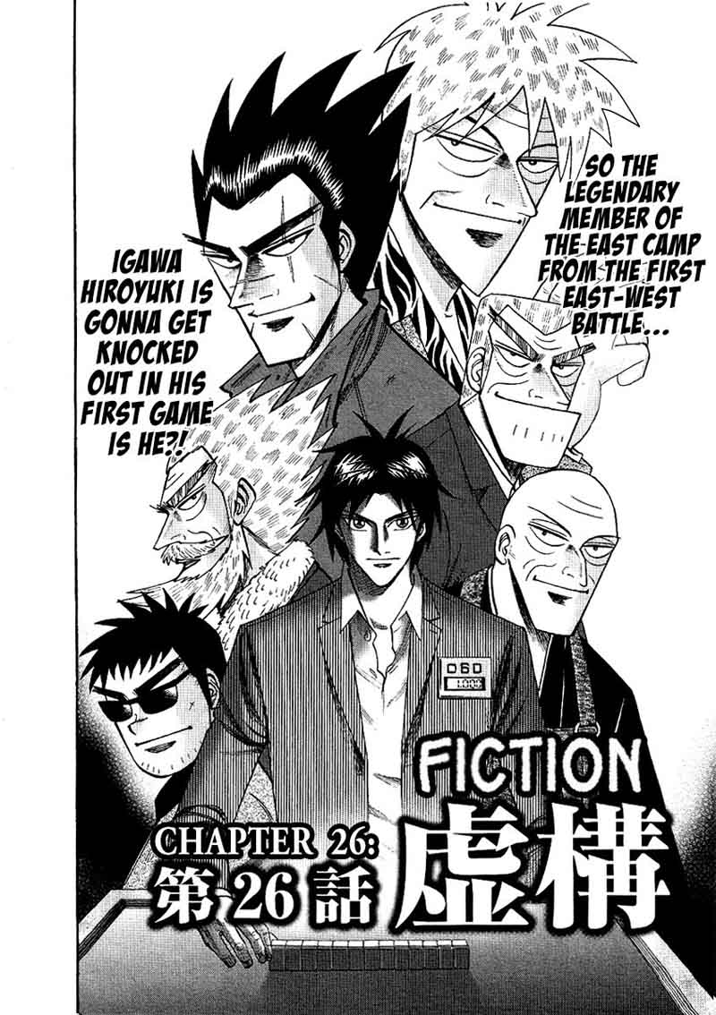 Hero Gyakkyou No Touhai 26 2