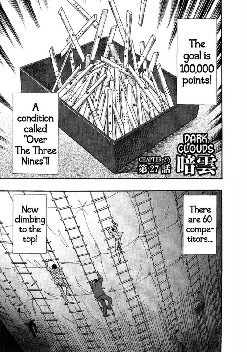 Hero Gyakkyou No Touhai 27 1