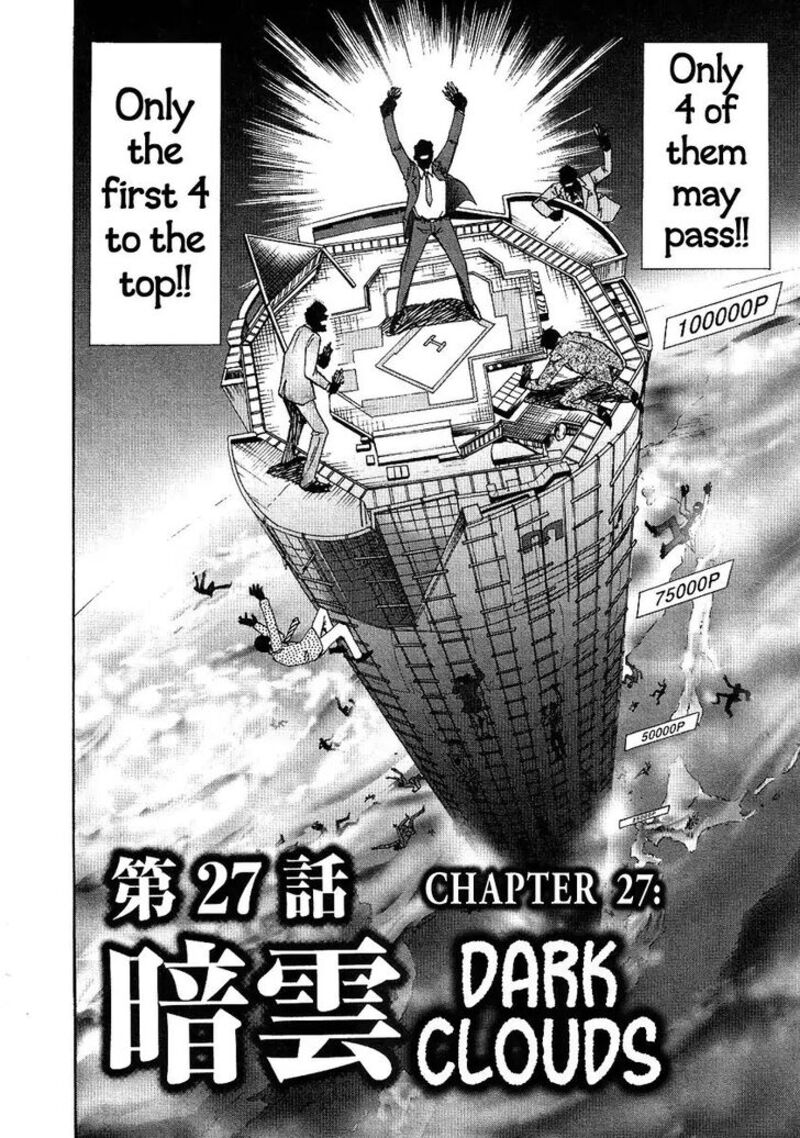 Hero Gyakkyou No Touhai 27 2