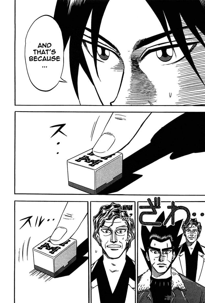 Hero Gyakkyou No Touhai 3 25