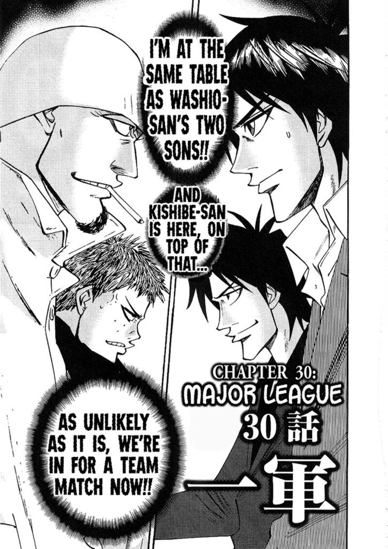 Hero Gyakkyou No Touhai 30 1