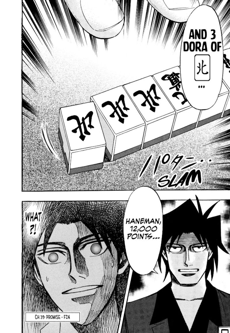 Hero Gyakkyou No Touhai 39 23