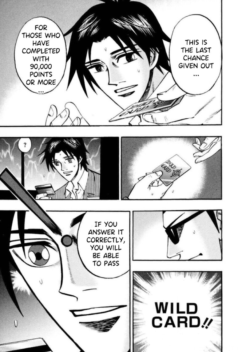 Hero Gyakkyou No Touhai 40 20