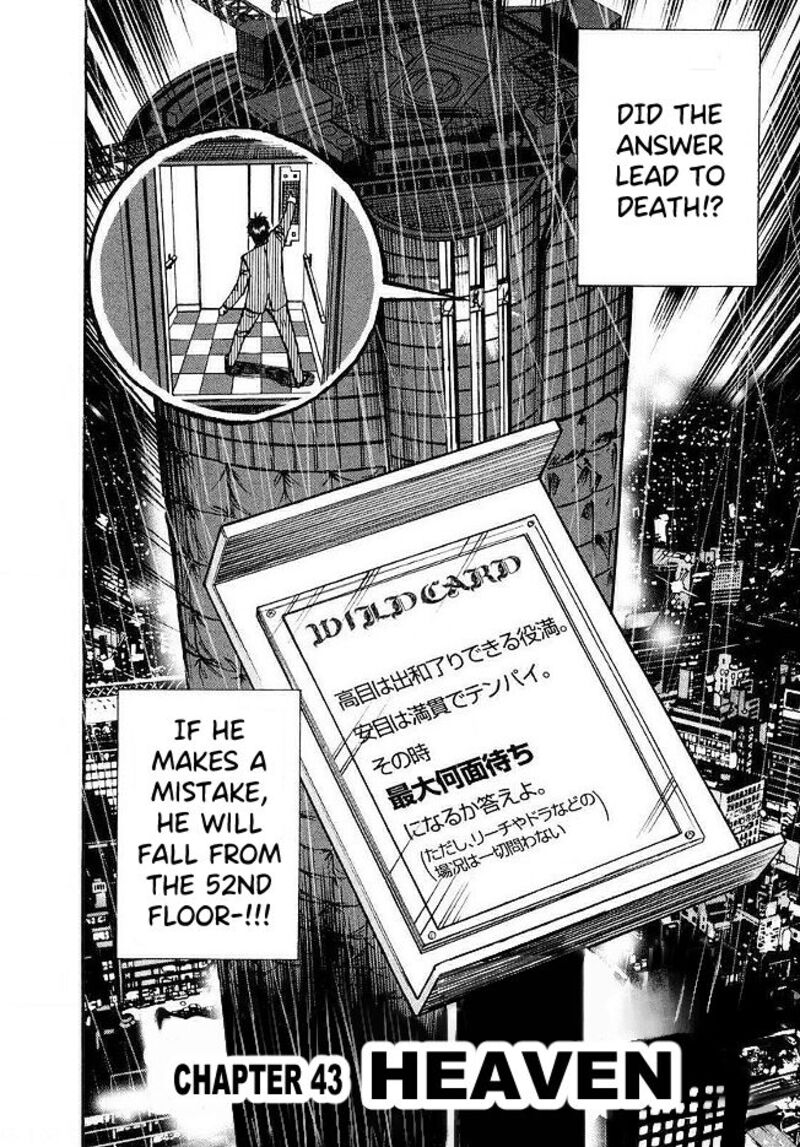 Hero Gyakkyou No Touhai 43 1
