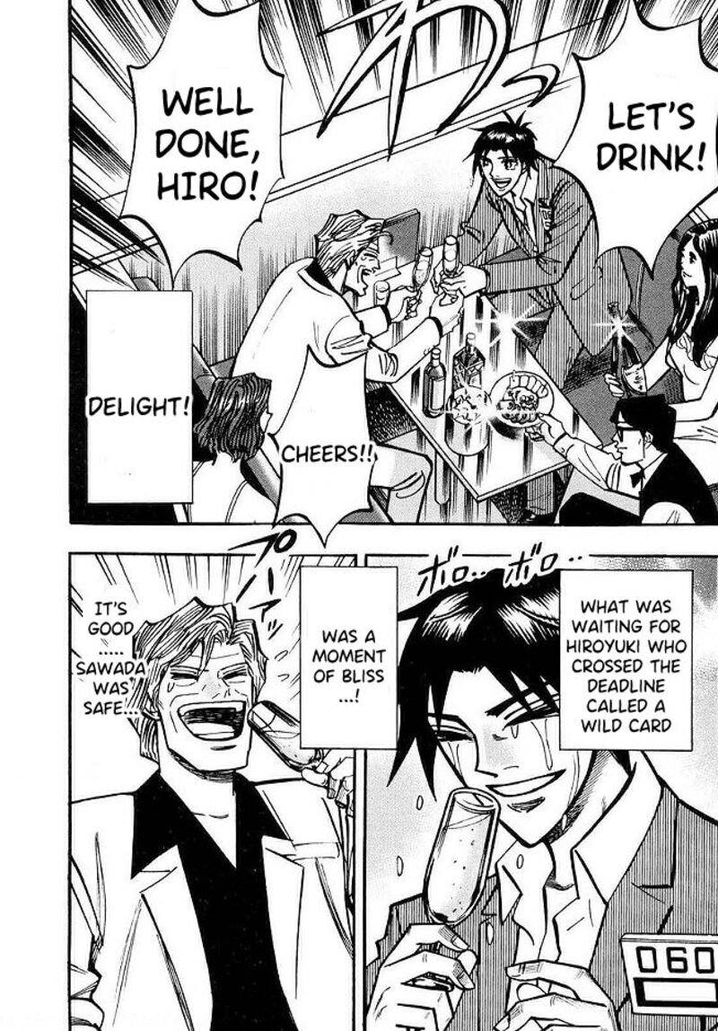 Hero Gyakkyou No Touhai 43 13