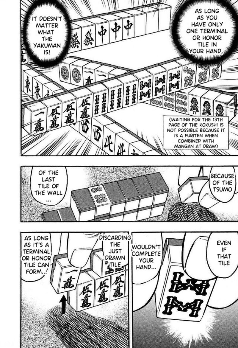 Hero Gyakkyou No Touhai 43 17