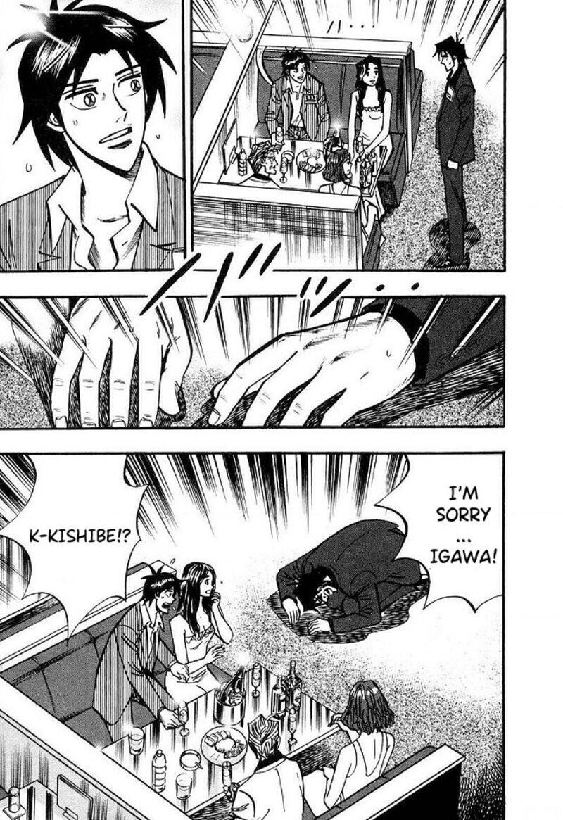Hero Gyakkyou No Touhai 43 20