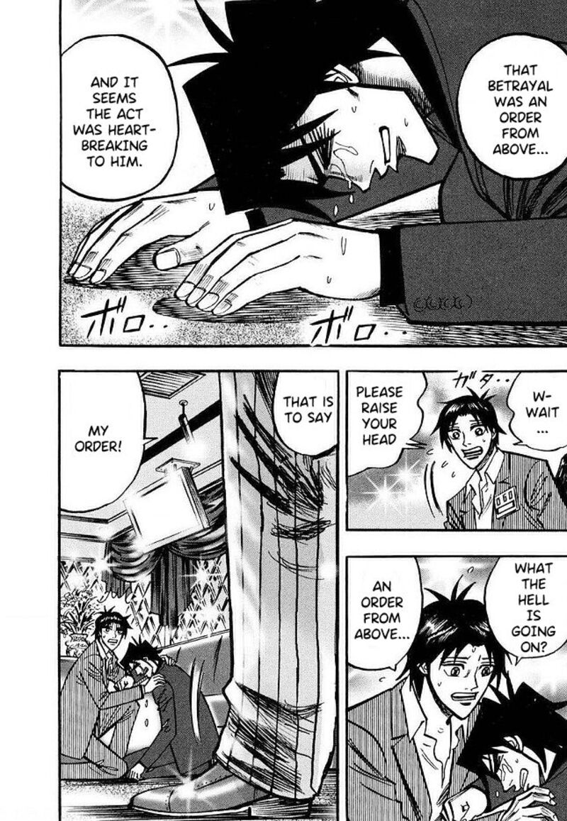 Hero Gyakkyou No Touhai 43 21