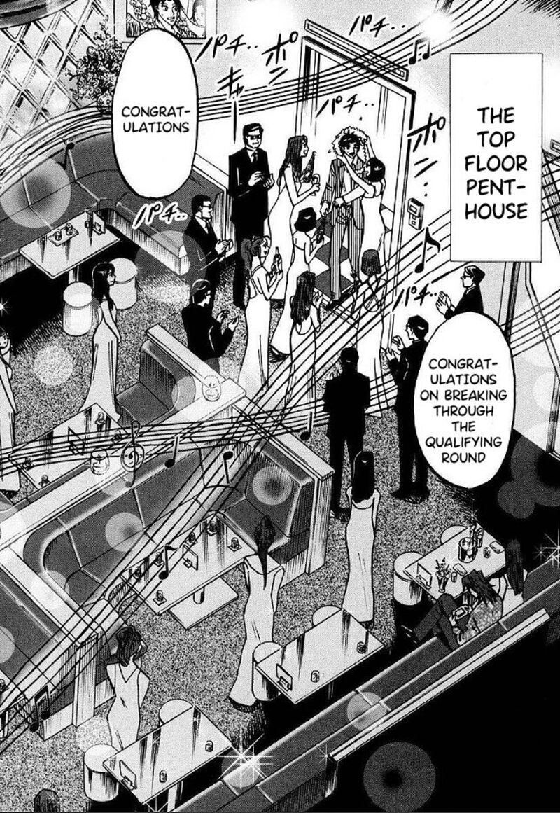 Hero Gyakkyou No Touhai 43 7