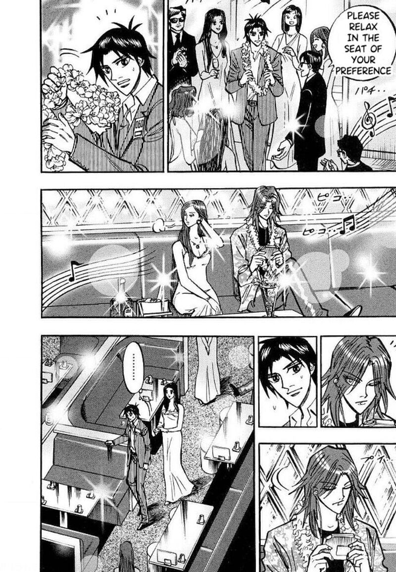 Hero Gyakkyou No Touhai 43 9