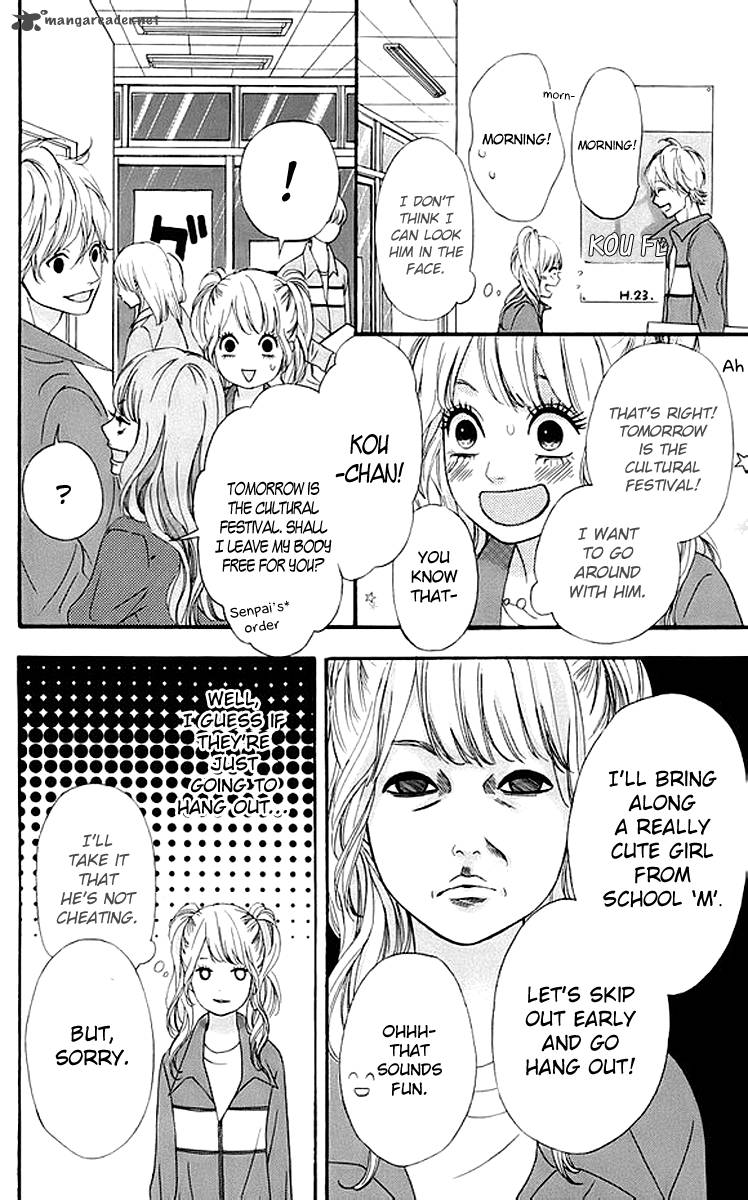 Heroine Shikkaku 17 8