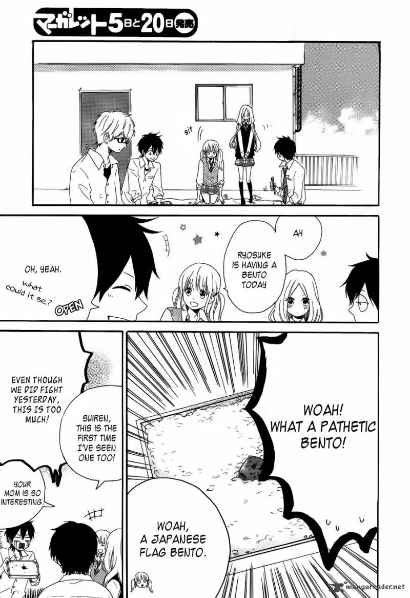 Hibi Chouchou 10 19