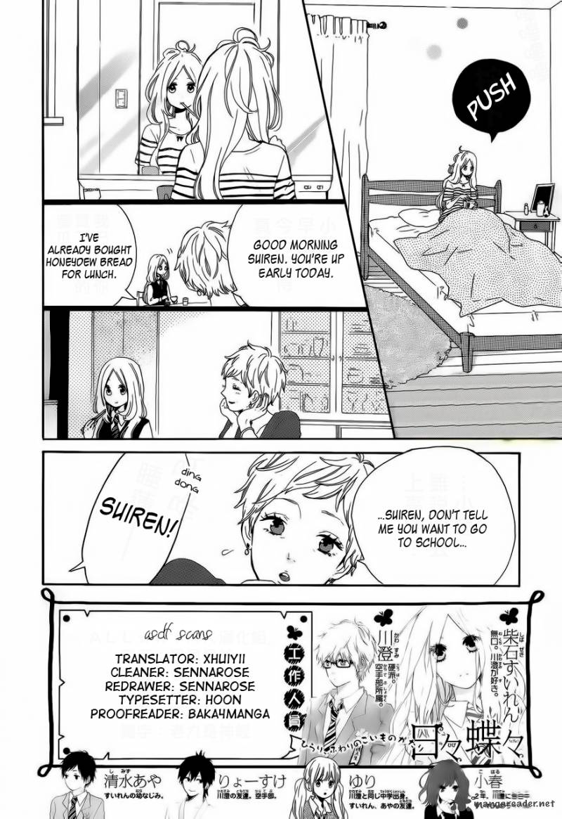 Hibi Chouchou 10 3