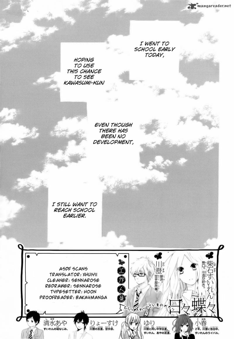 Hibi Chouchou 11 3