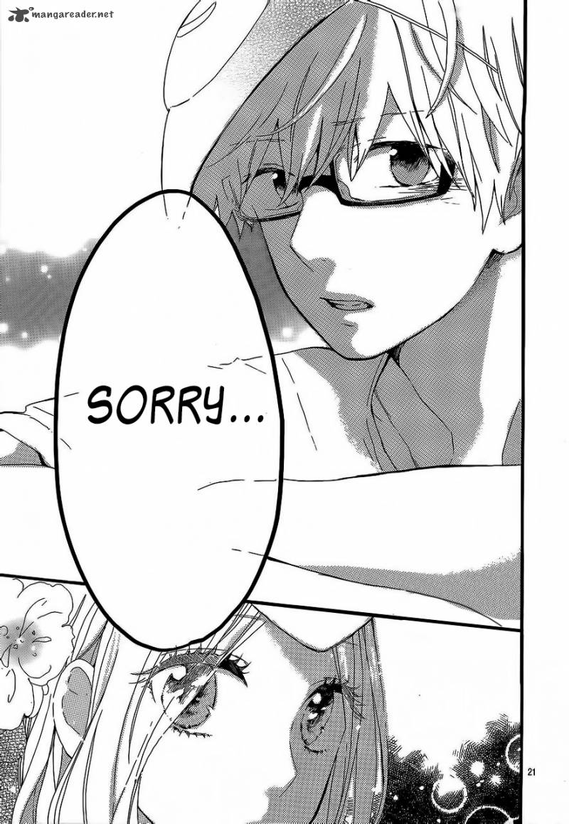 Hibi Chouchou 13 25