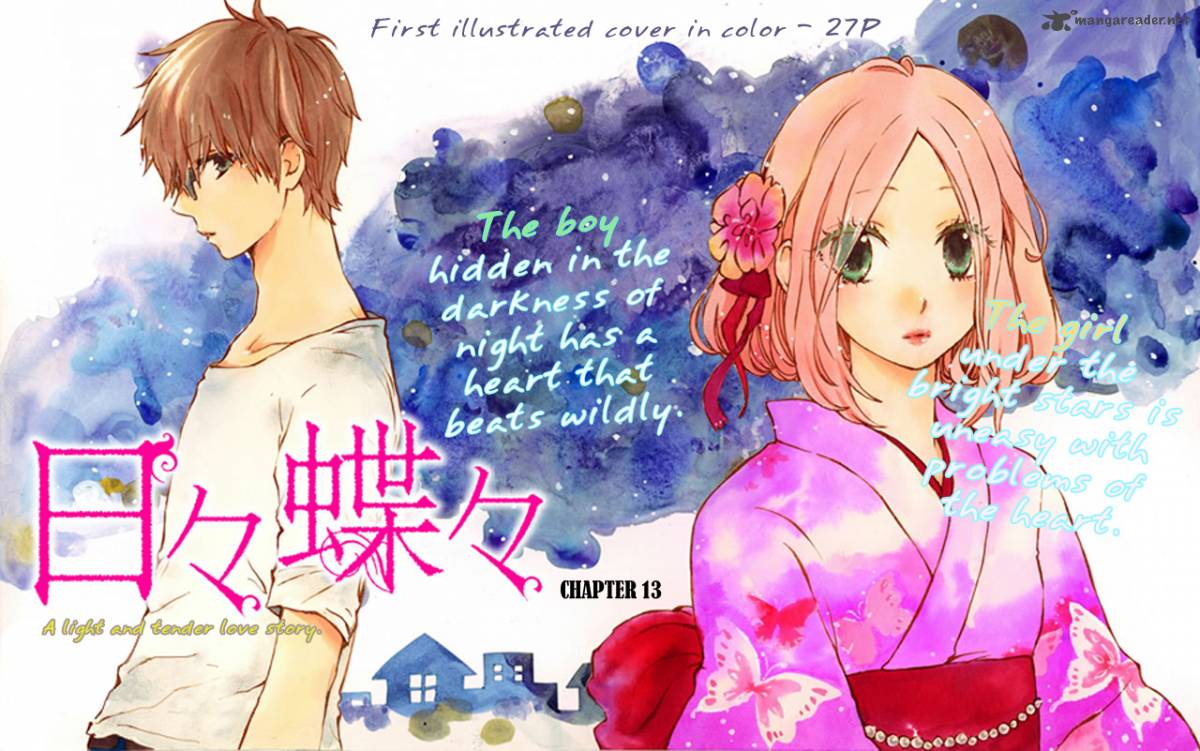 Hibi Chouchou 13 3