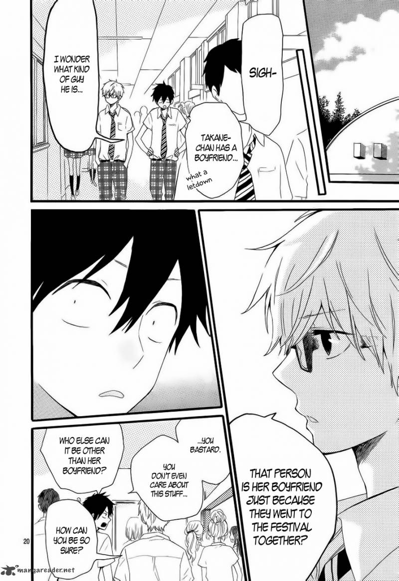 Hibi Chouchou 14 21