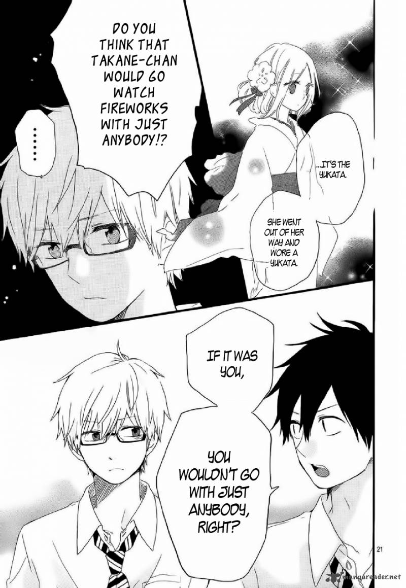 Hibi Chouchou 14 22