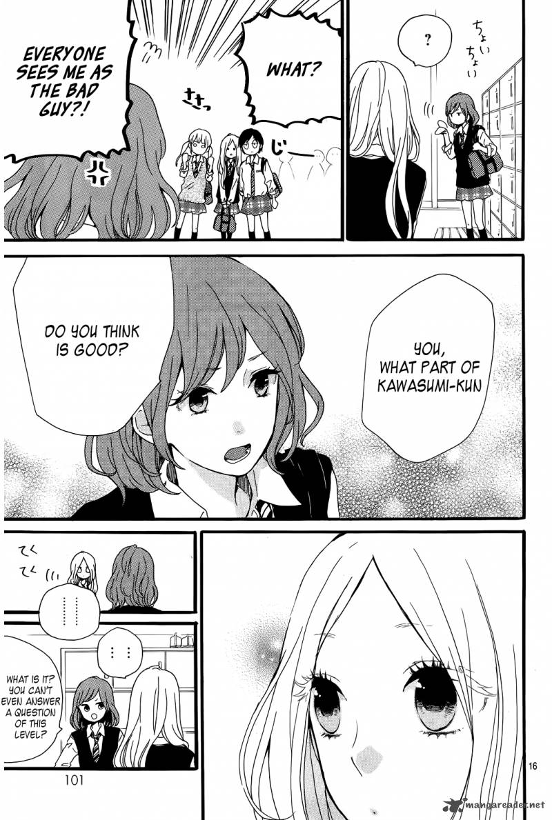 Hibi Chouchou 17 17