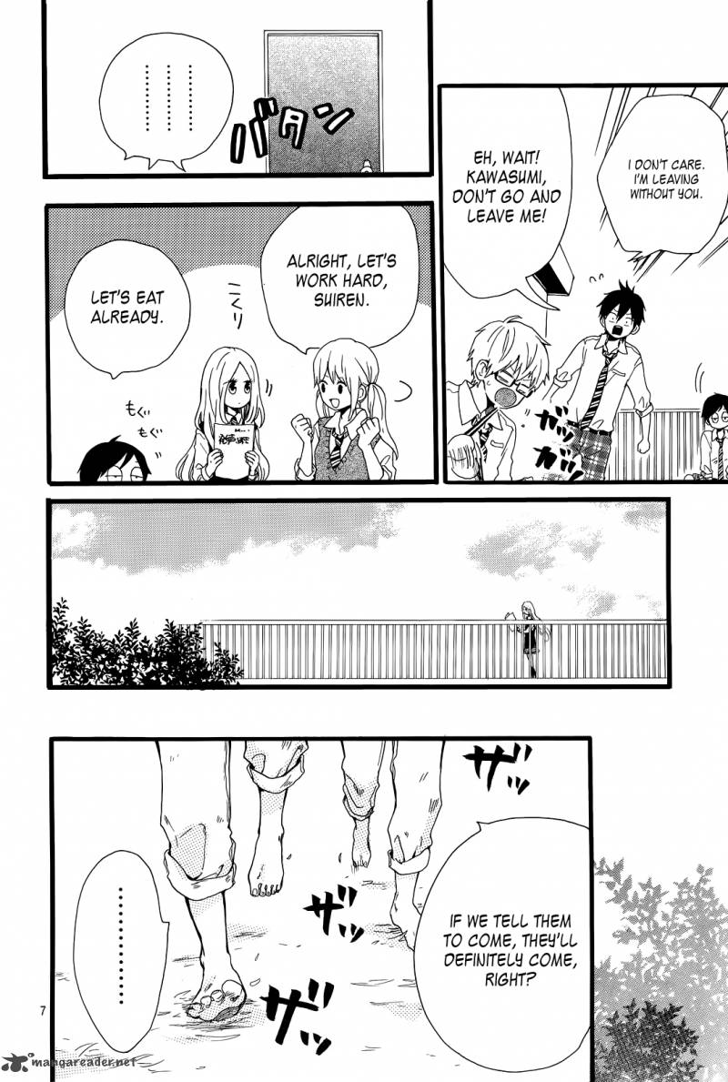 Hibi Chouchou 17 8