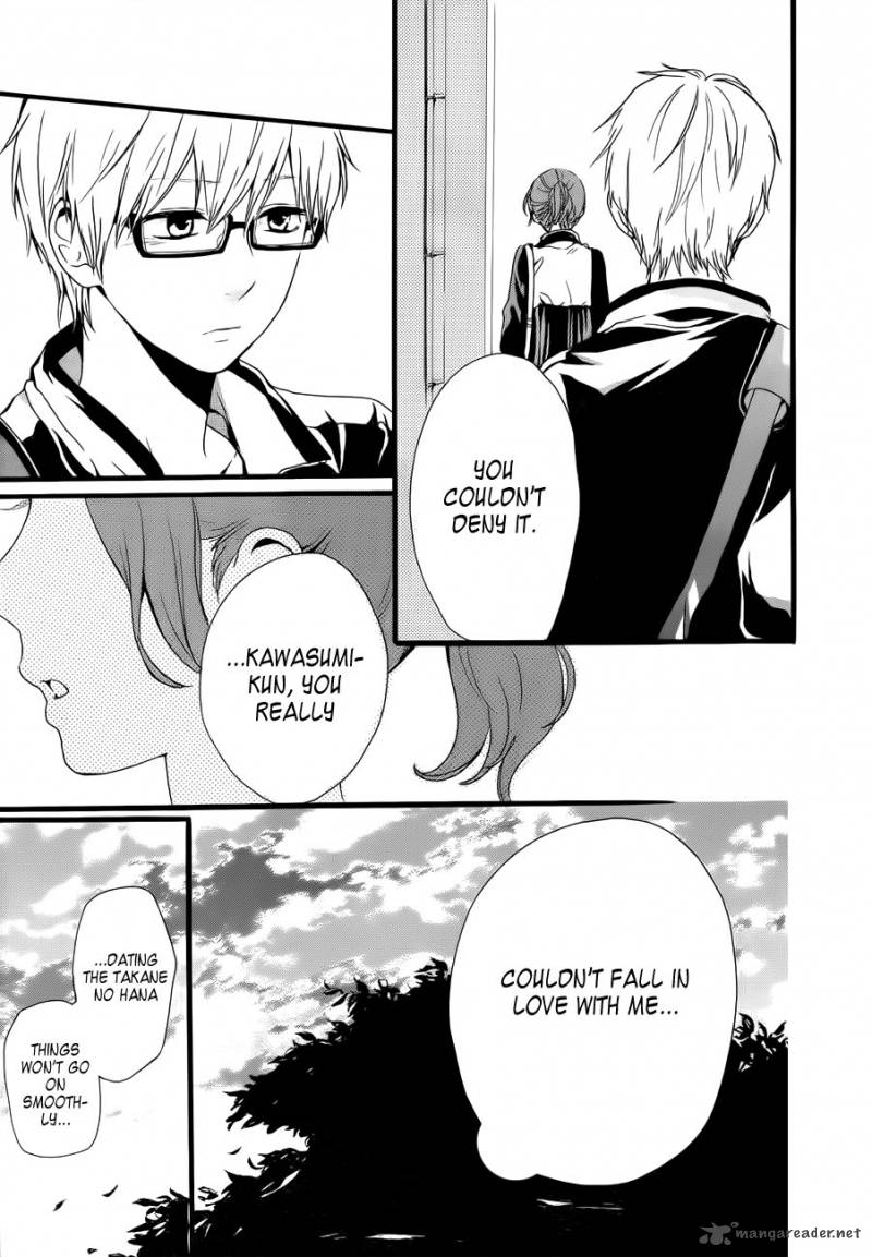 Hibi Chouchou 18 22