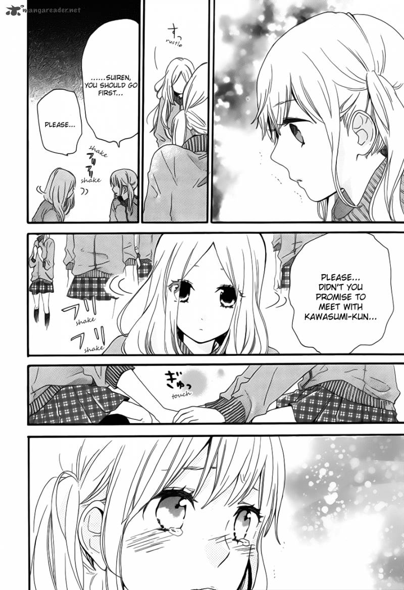 Hibi Chouchou 24 13