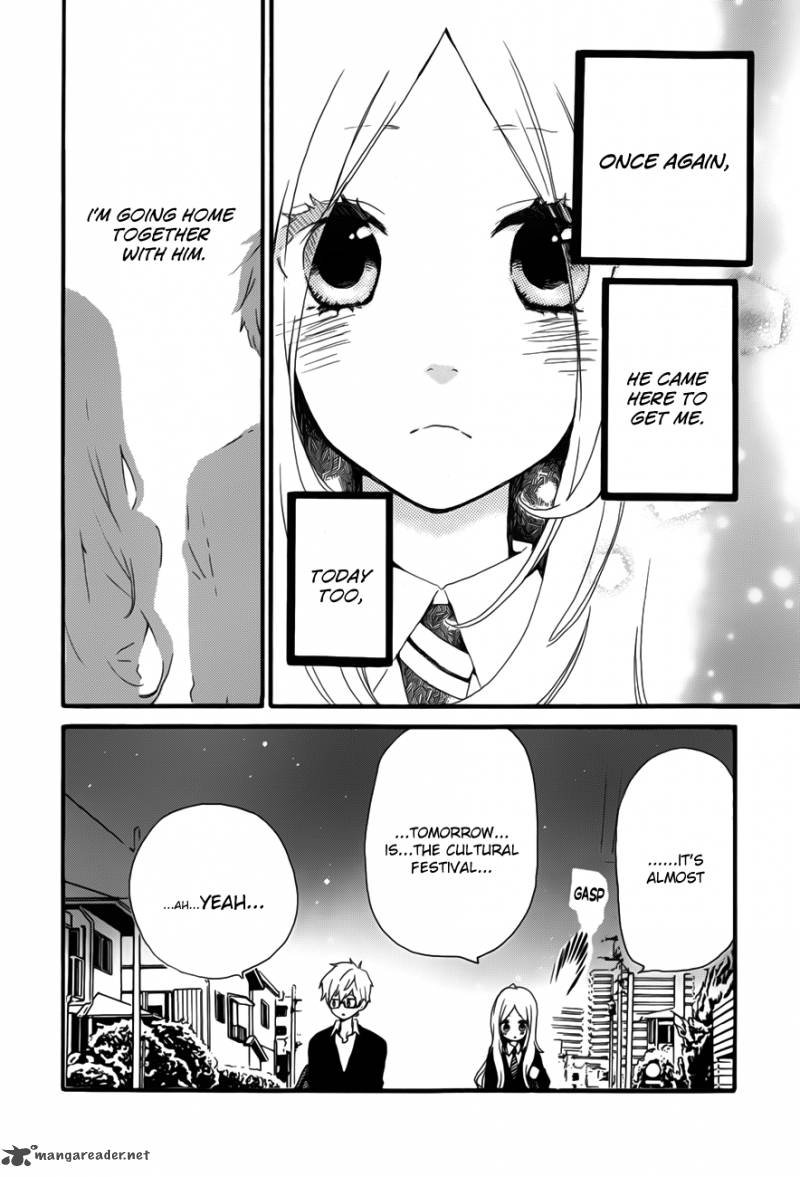 Hibi Chouchou 24 21