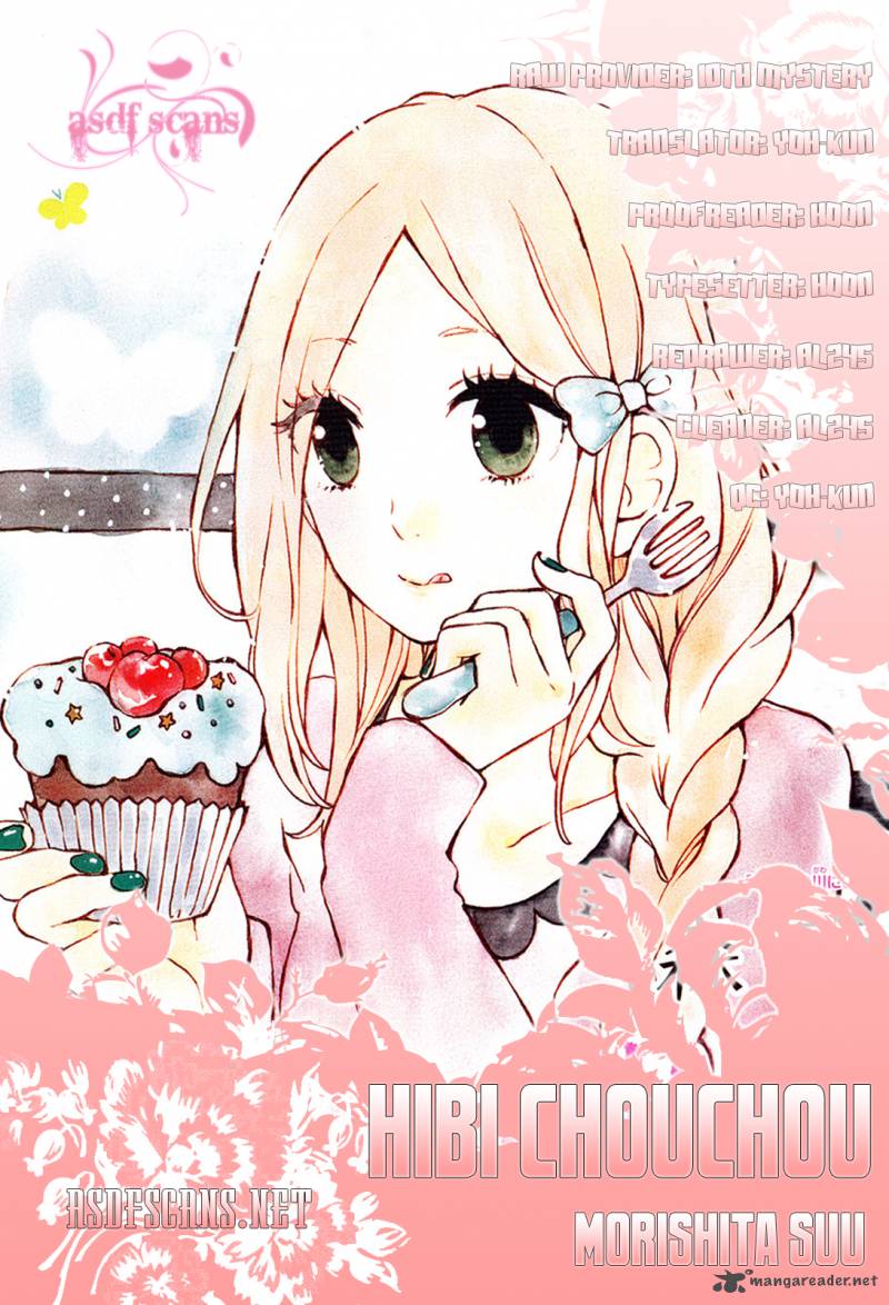 Hibi Chouchou 25 1