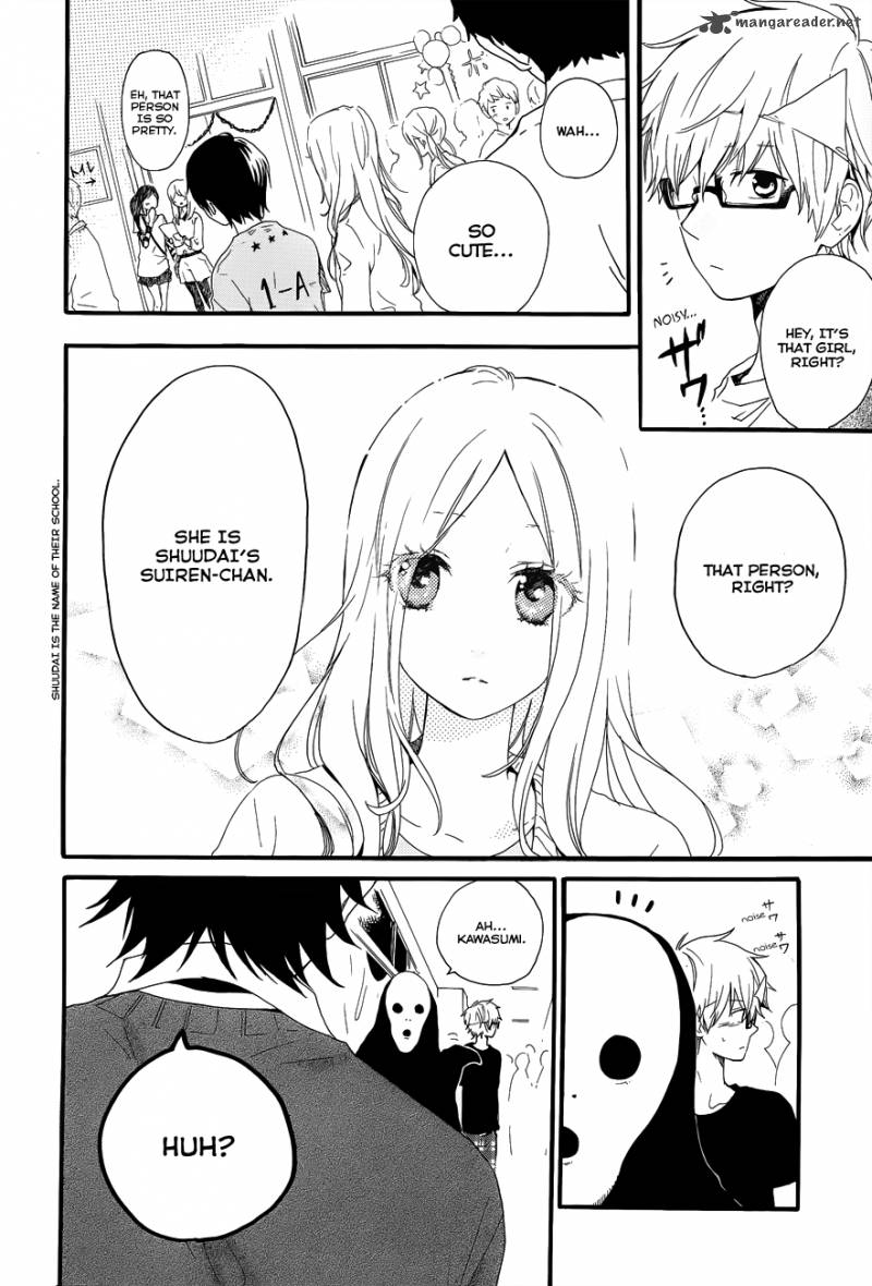 Hibi Chouchou 25 12