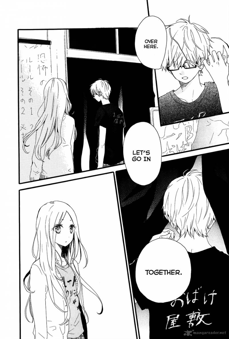 Hibi Chouchou 25 20