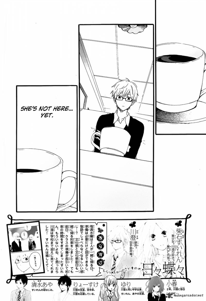 Hibi Chouchou 25 4