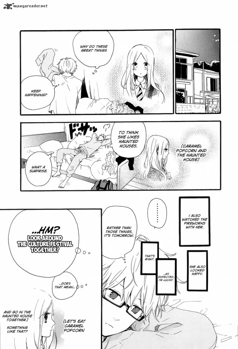 Hibi Chouchou 25 9