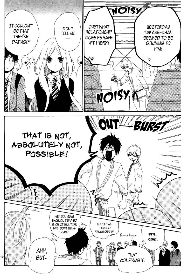 Hibi Chouchou 3 14