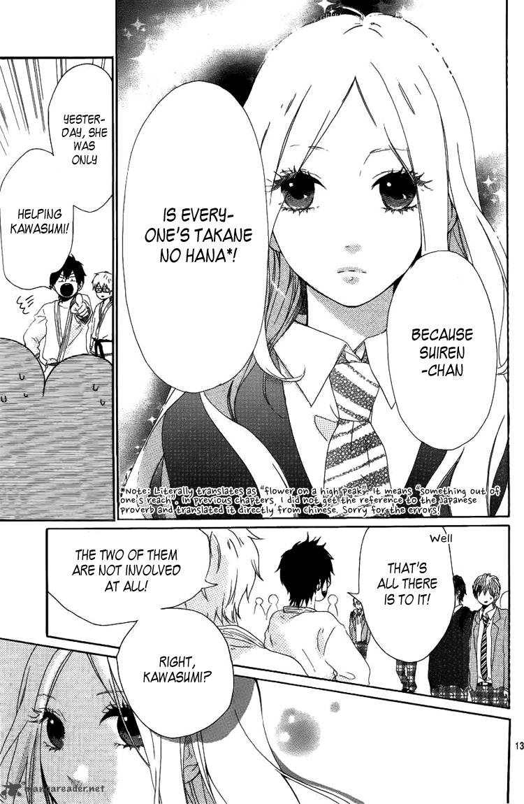 Hibi Chouchou 3 15