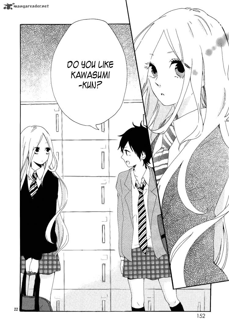 Hibi Chouchou 3 24