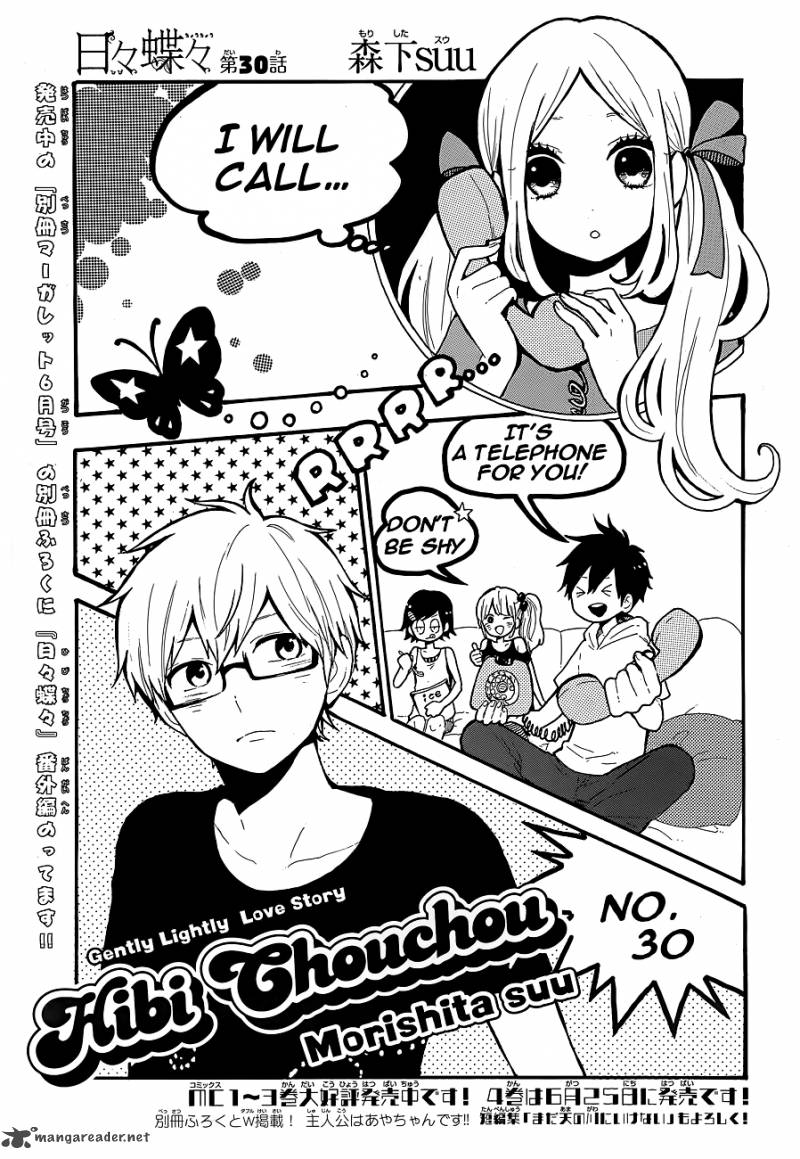 Hibi Chouchou 30 2