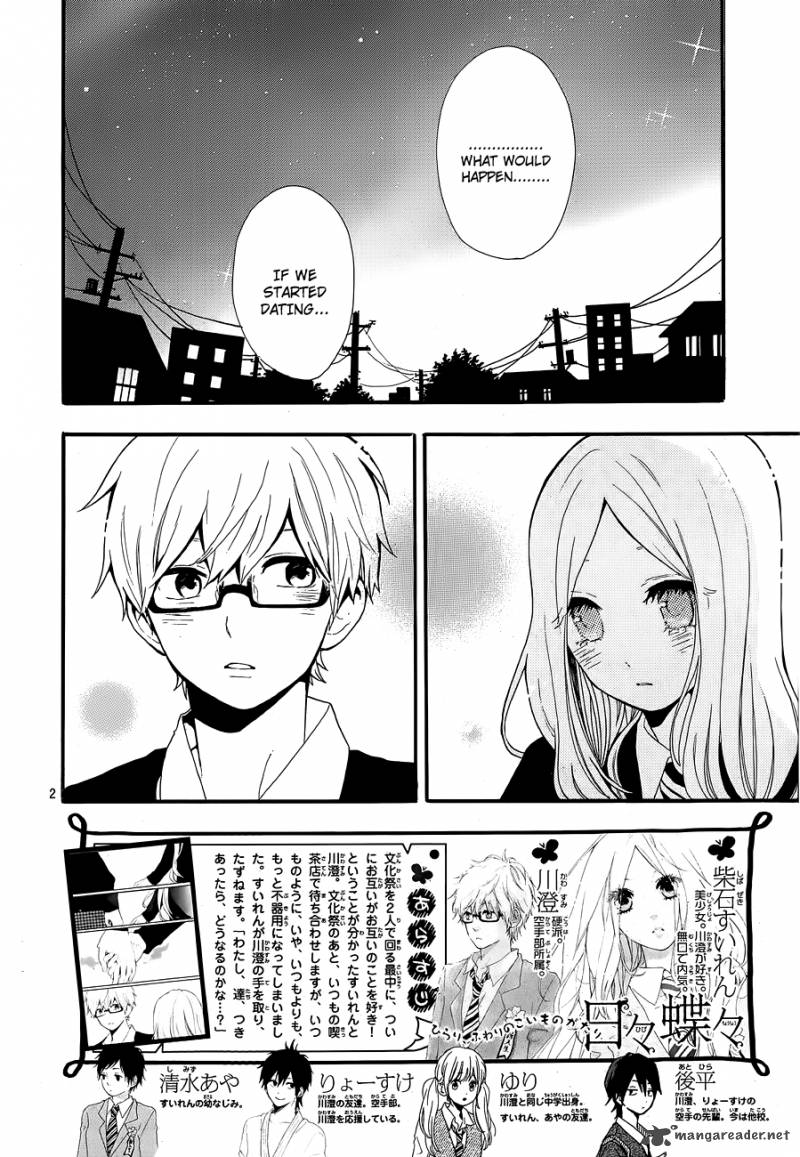 Hibi Chouchou 30 3