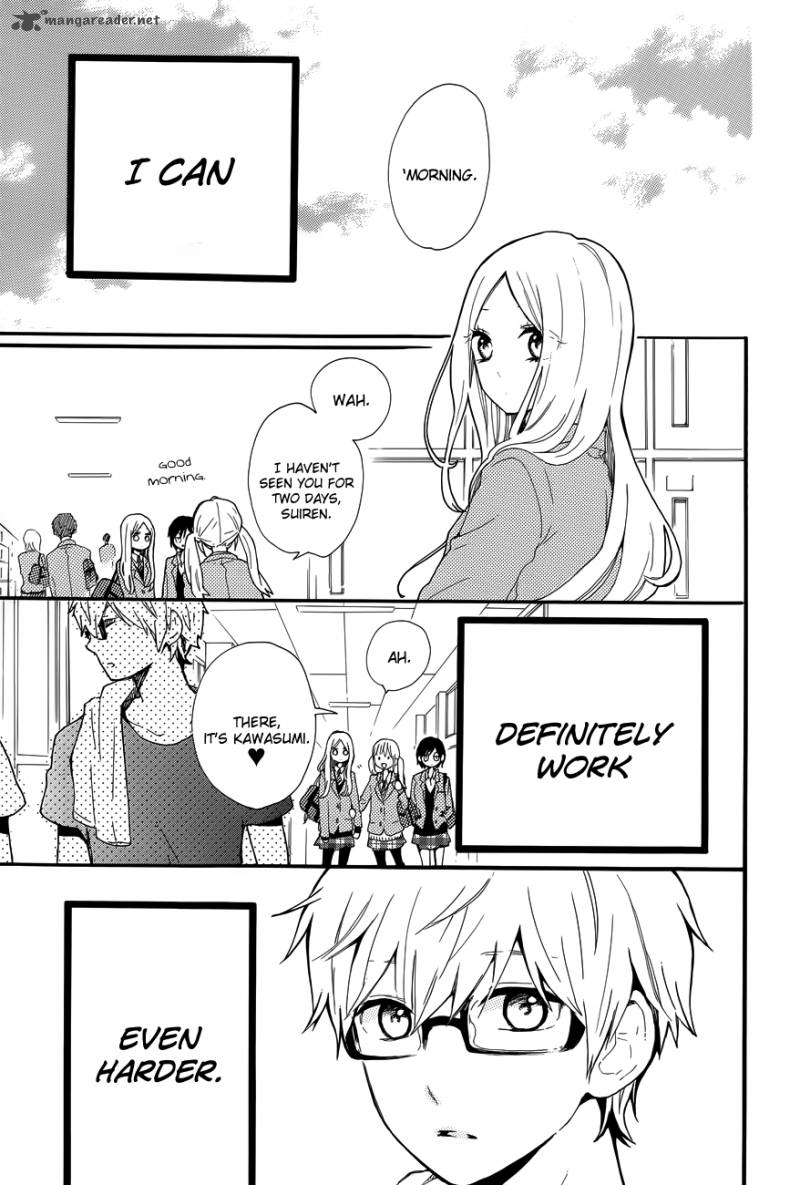 Hibi Chouchou 32 22