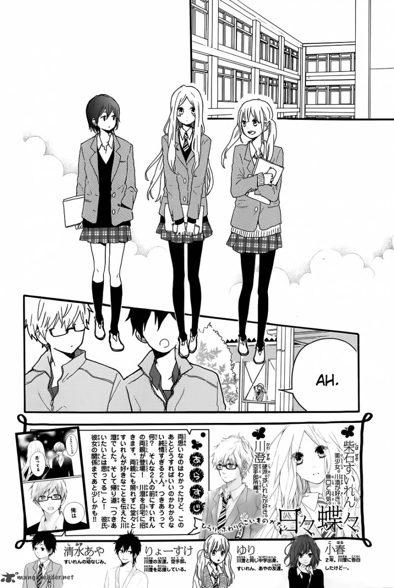 Hibi Chouchou 32 3