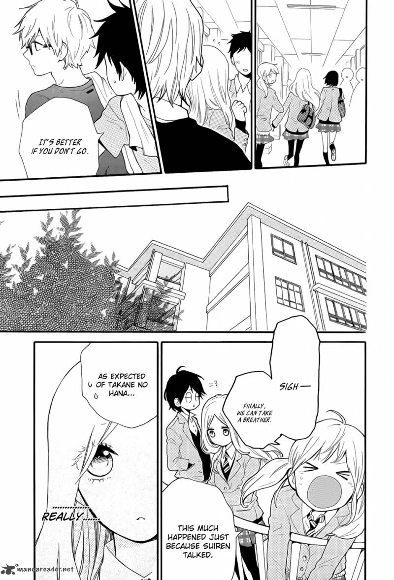 Hibi Chouchou 33 14