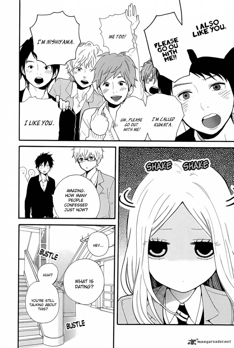 Hibi Chouchou 33 19