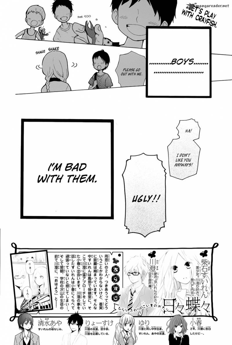 Hibi Chouchou 33 3