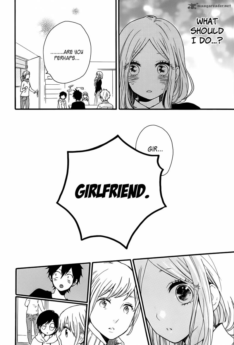 Hibi Chouchou 37 15